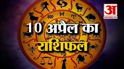 Horoscope 10 April 2024: See what your zodiac sign says