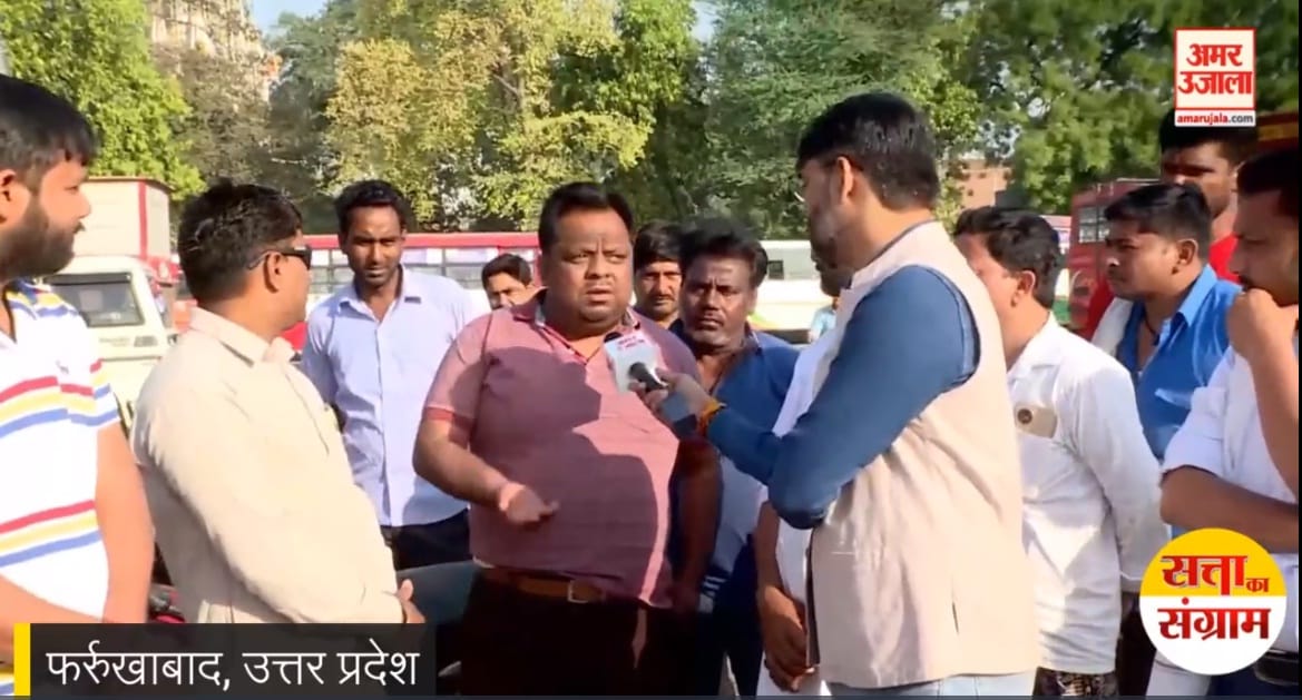 Satta Ka Sangram, Election discussion on tea in Farrukhabad, people expressed their opinion on issues like emp
