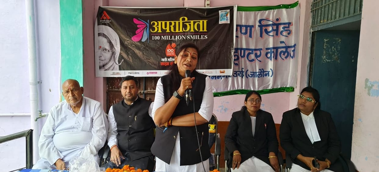 Amar Ujala Foundation, Aparajita program in Orai, students got information about the method