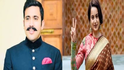 Lok Sabha Election: हिमाचल की मंडी सीट से कंगना के सामने विक्रमादित्य के आने से पहले चढ़ा सियासी पारा Lok Sabha Election: Political temperature rises before Vikramaditya's arrival in front of Kangana from Himacha