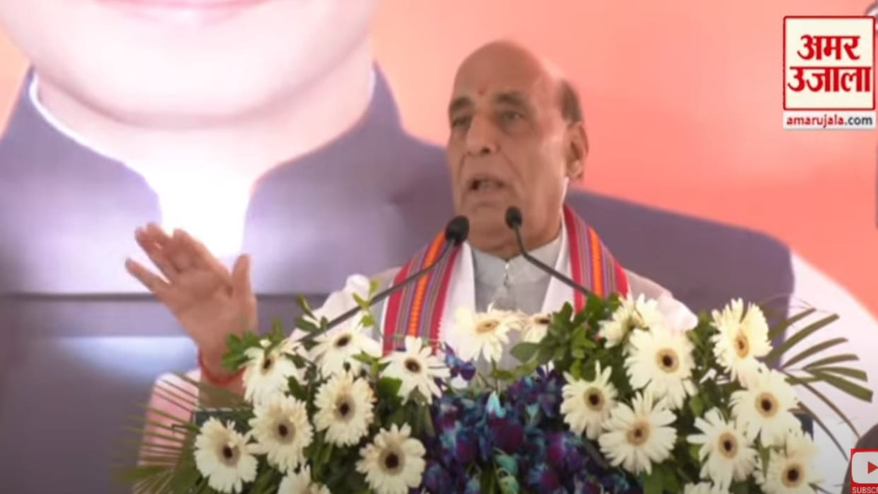 UP:  Rajnath Singh and Deputy Chief Minister Keshav Prasad Maurya in Saharanpur Today