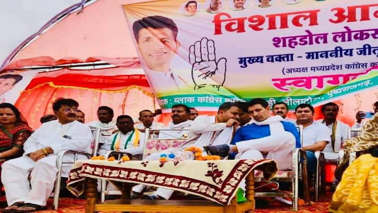 Jitu Patwari said Chief Minister Mohan Yadav should apologize to the tribal society