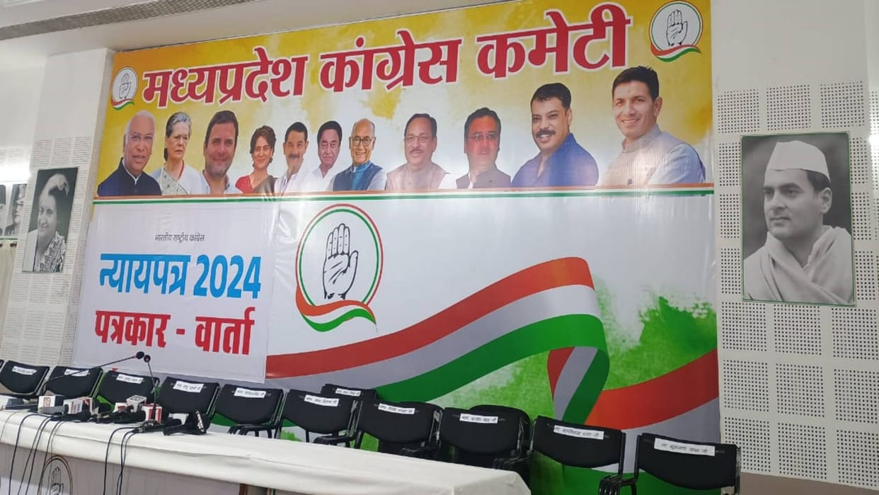 MP Lok Sabha Chunav Ajay Singh photo missing from Congress poster