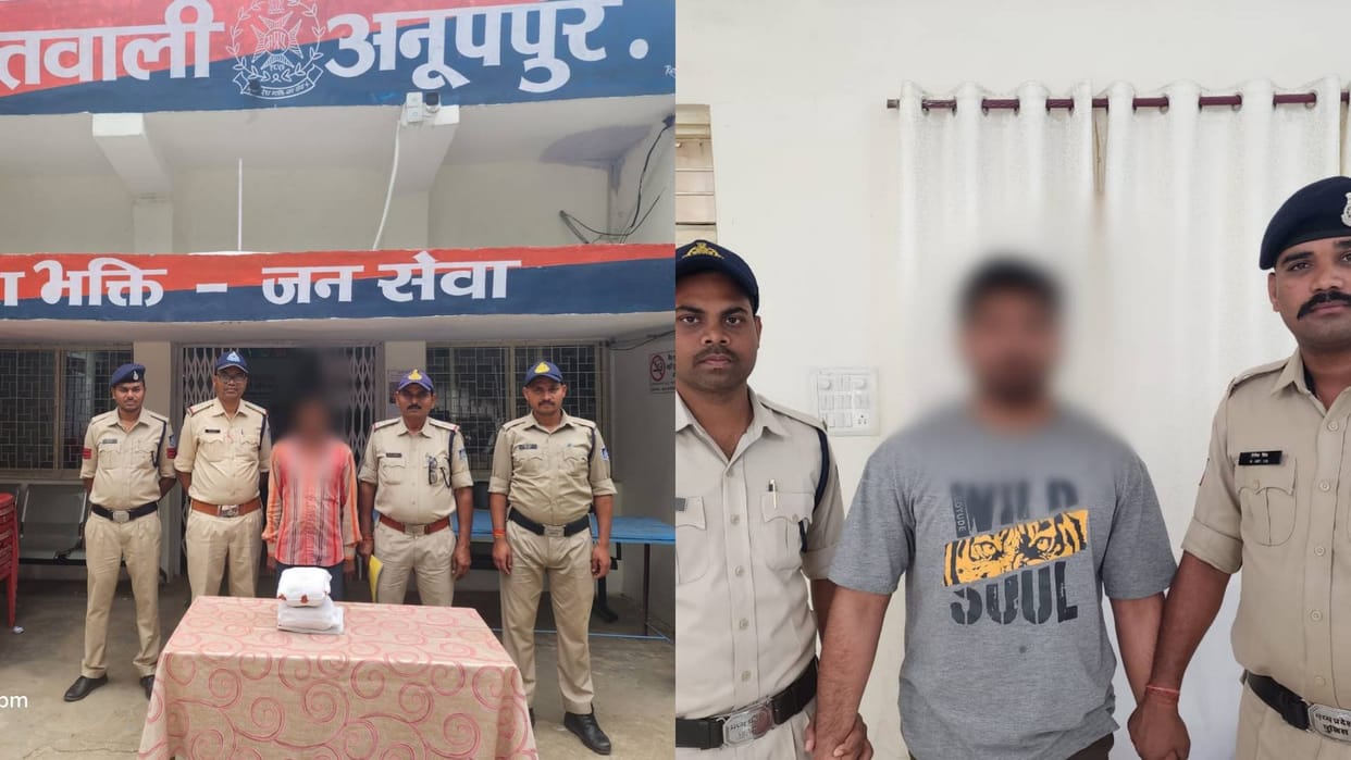 Anuppur News Ganja seller and supplier arrested Kotwali police took action