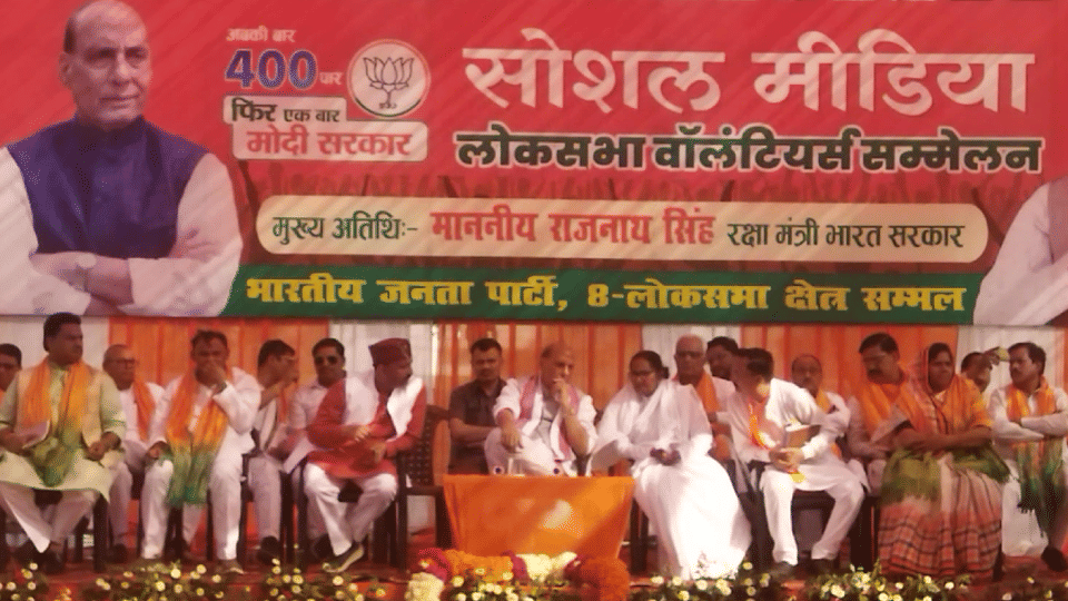 Defense Minister Rajnath Singh gave big statement regarding development of Kashmir and PoK In Sambhal