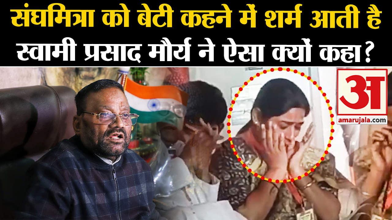 स्वामी प्रसाद मौर्य