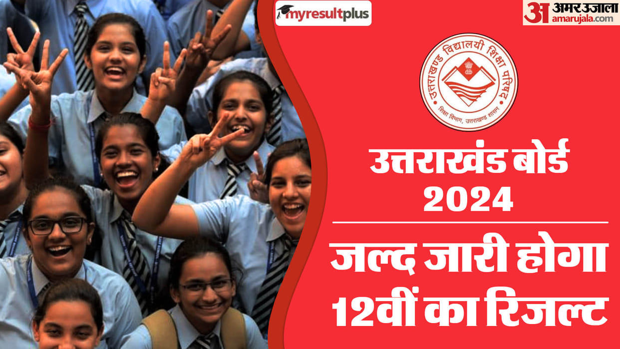UBSE UK Board 10th 12th Result 2024 releasing today; UBSE going to set a new record