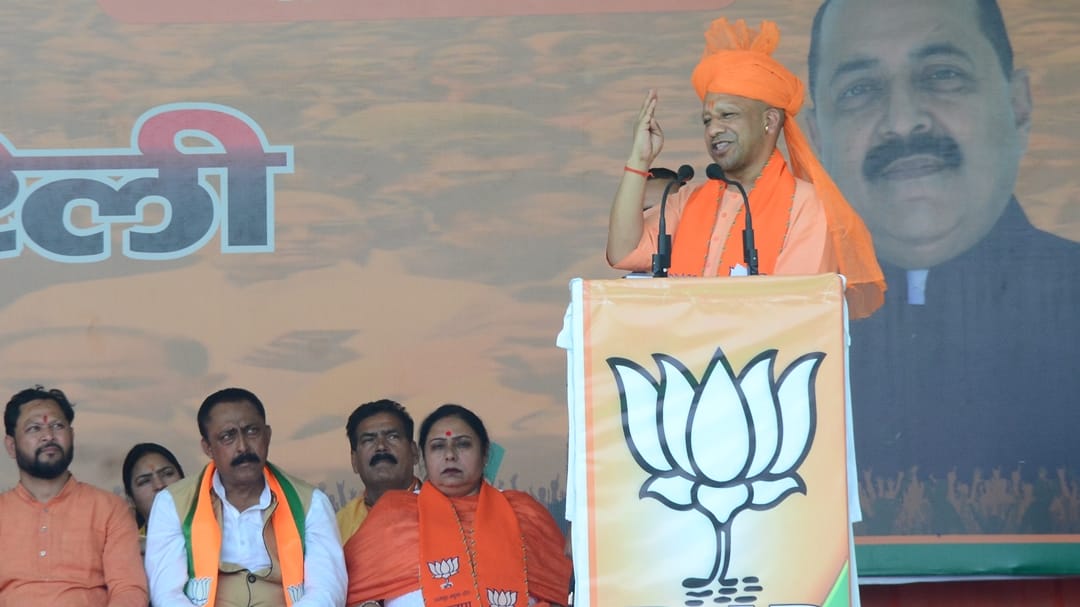 up cm yogi adityanath address rally in kathua jammu kashmir target on congress