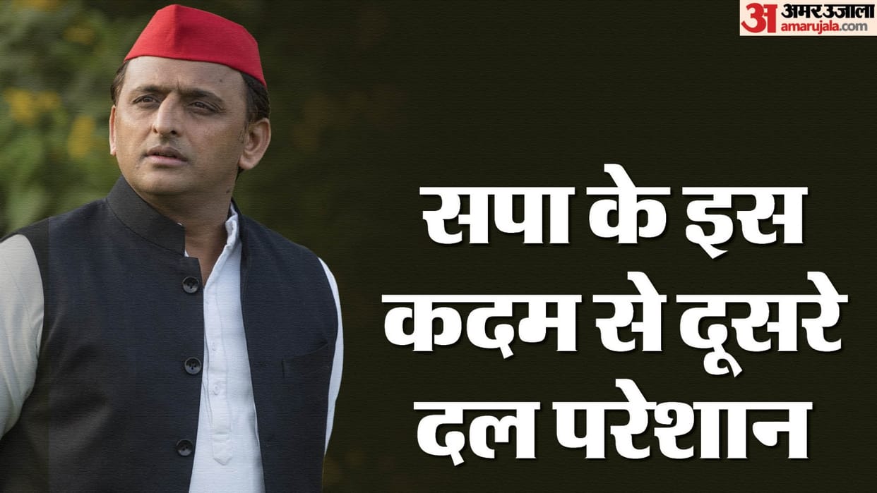 UP Lok Sabha Election 2024 SP Candidates for Bijnor, Meerut, Budaun and Moradabad Lok Sabha of have changed