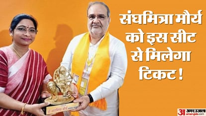 UP Lok Sabha Election 2024 Sanghamitra says if top leadership sent him to Mainpuri lotus would bloom there too