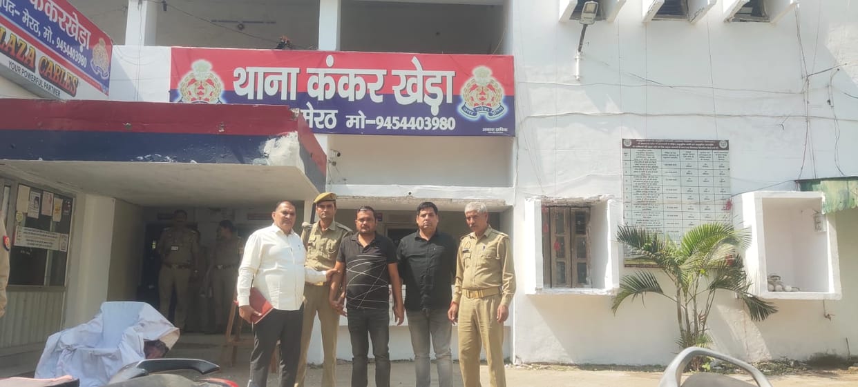 Sipahi Bharti paper leak: accused Ravi Atri arrested by UP STF.