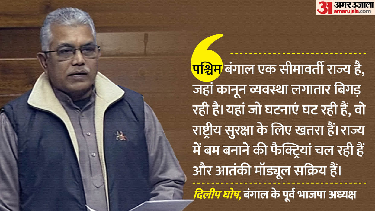 west bengal sitting on time bomb dilip ghosh says surgical strike for national security caa mamata banerjee