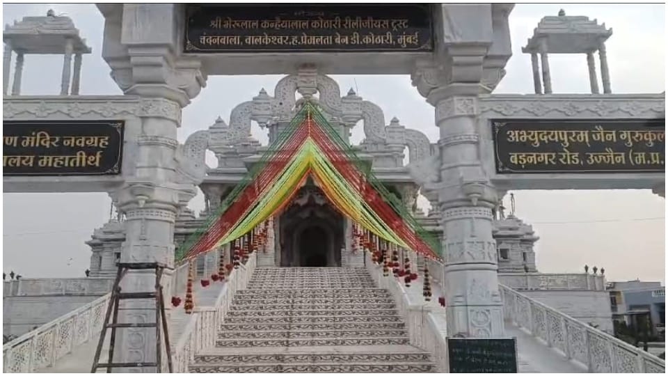 50 day Upadhan Tapa Camp of Jain community starts in Ujjain from 14th April