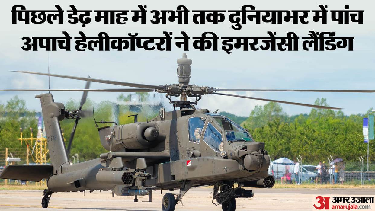 Apache Helicopter Accident: Chinook will be helpful in airlifting Apache