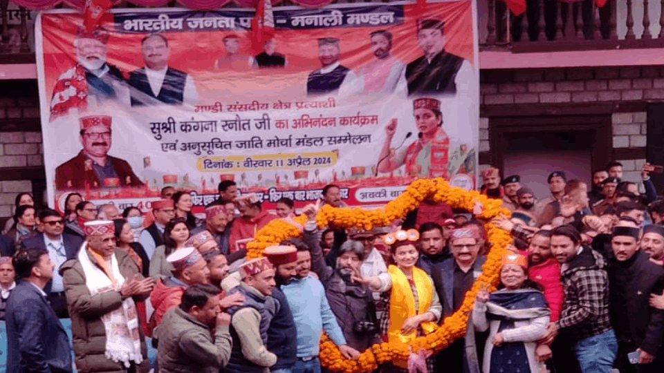 Lok Sabha election campaign Kangana took a jibe at Vikramaditya by calling him Pappu in Manali