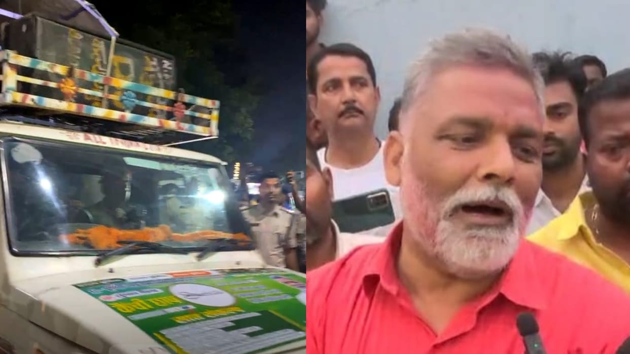 Bihar news: Raid in Pappu Yadav's office, Bihar Police, Purnia Police; Lok Sabha candidate