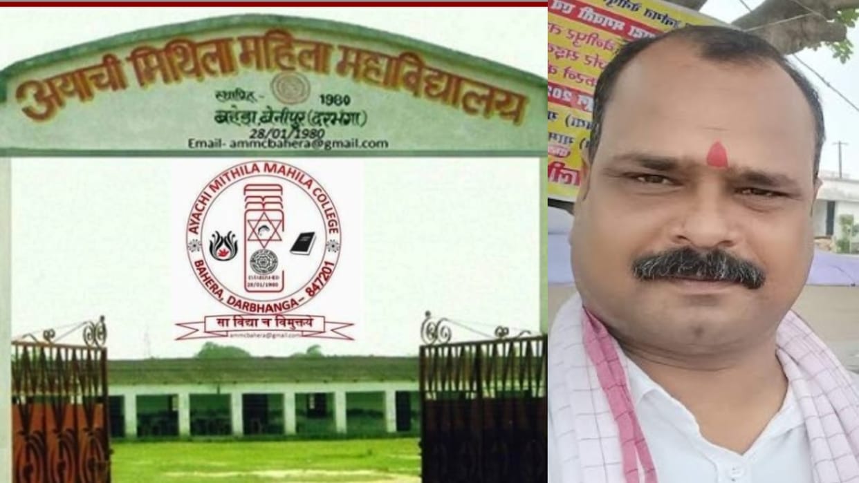 Bihar News: State Election Commission ordered to remove mukhiya post in Darbhanga, accused of double benefit