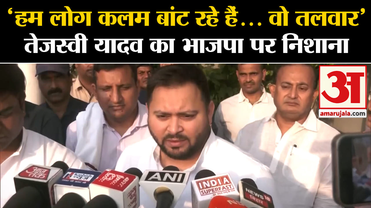 बिहार की राजनीति
