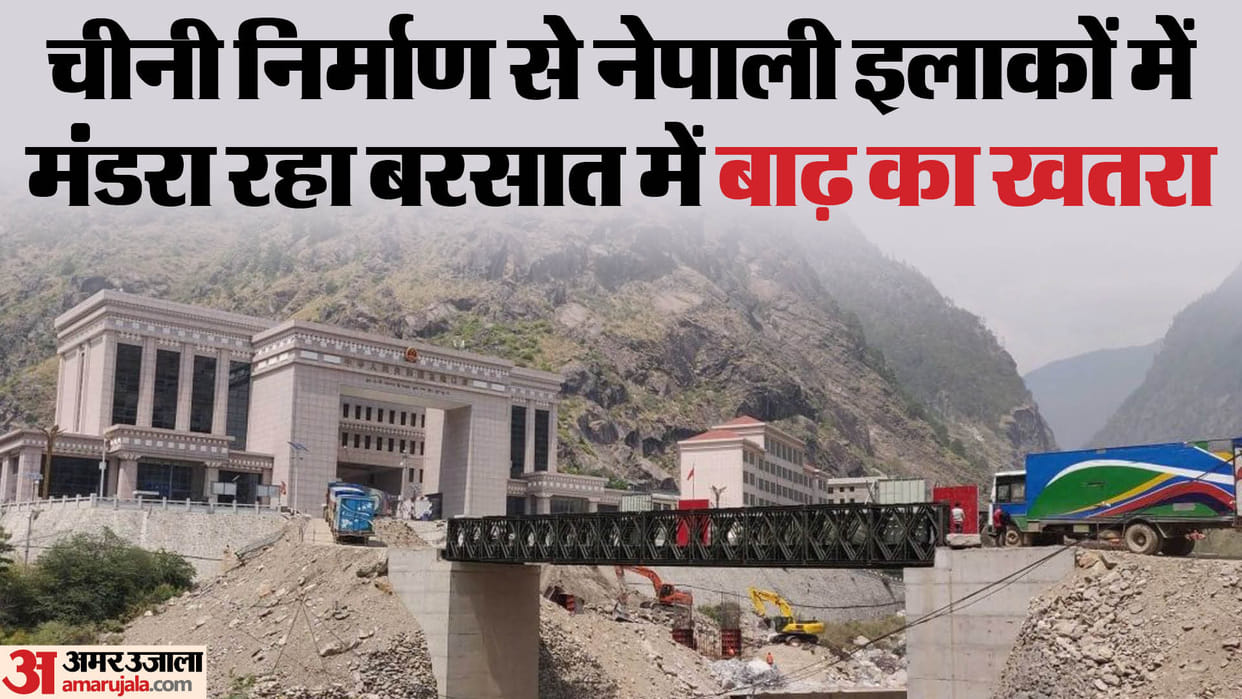 china nepal relations: China started occupying the land belonging to Nepal