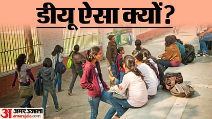 Irregularities in du exam results many students shown absent many have ER in their results