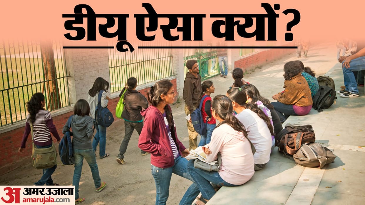 Irregularities in du exam results many students shown absent many have ER in their results