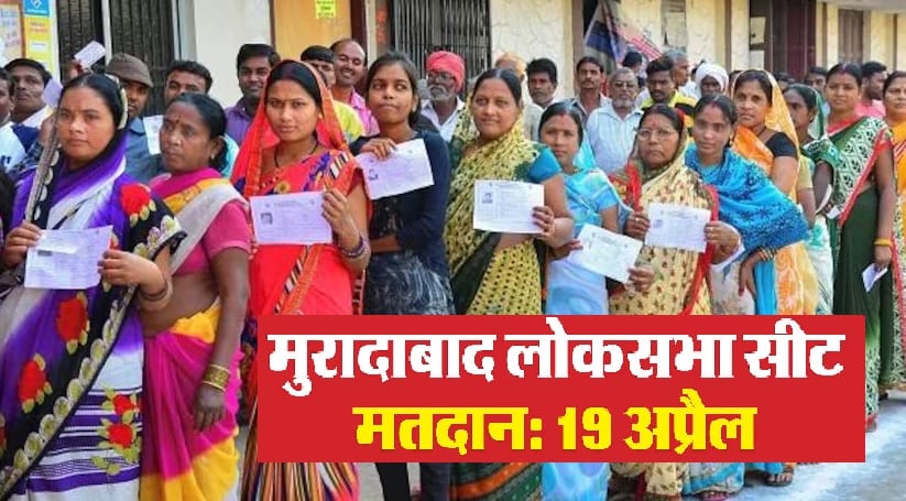 Moradabad: Disillusionment with the parties which were made winners in the Assembly in the Lok Sabha