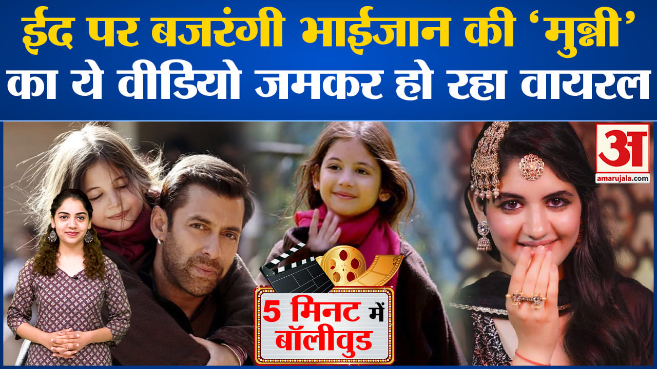 मनोरंजन