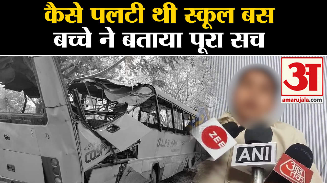 हरियाणा