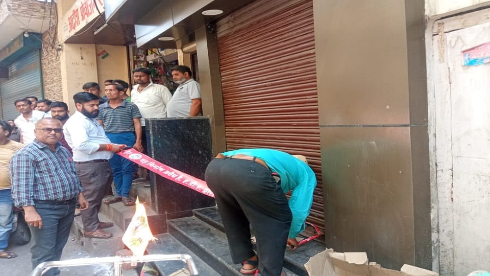 ADA and administration sealed five hotels in Aligarh