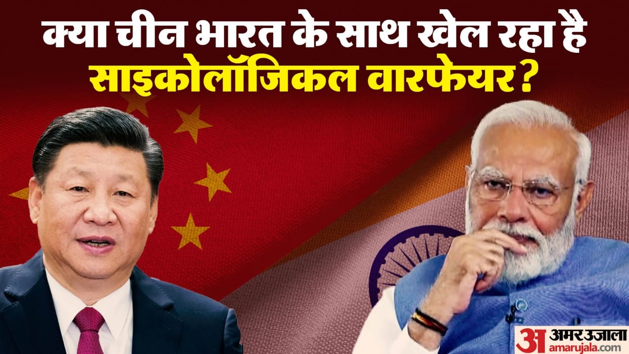 China interference in India Internal matter Arunachal Pradesh area naming know Dragons Plan news and updates