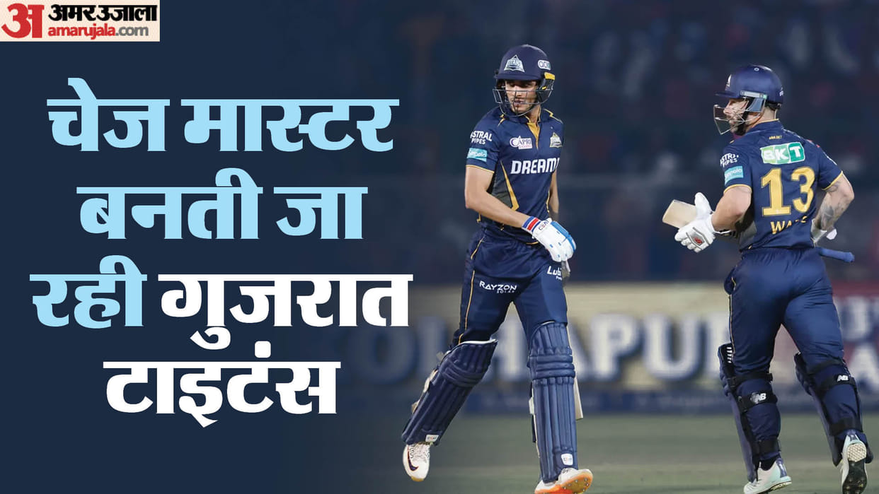 Gujrat Titans Wins Most matches while chasing in IPL RR captains Sanju Samson breaks Rohit Sharma record