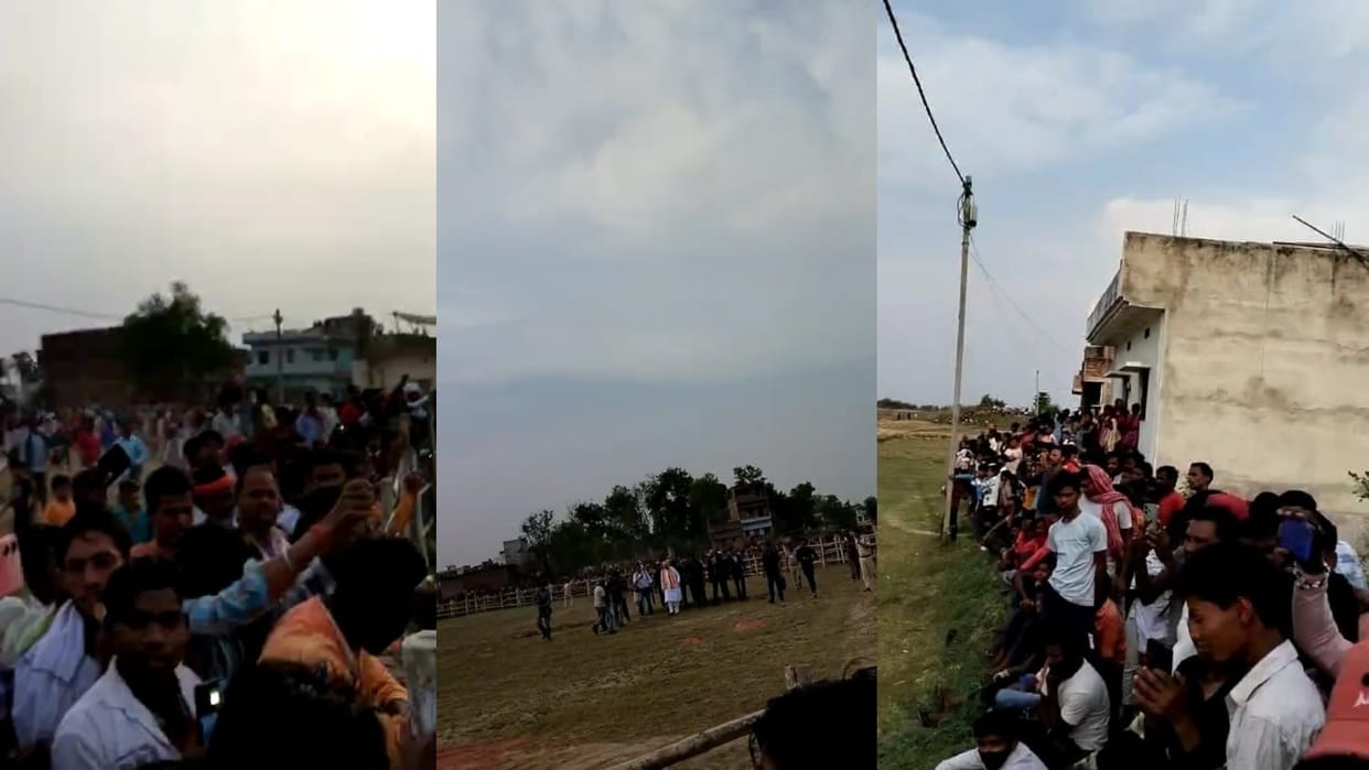 Lok Sabha 2024: Election protest in Gaya, Amit Shah go back, slogans raised against BJP