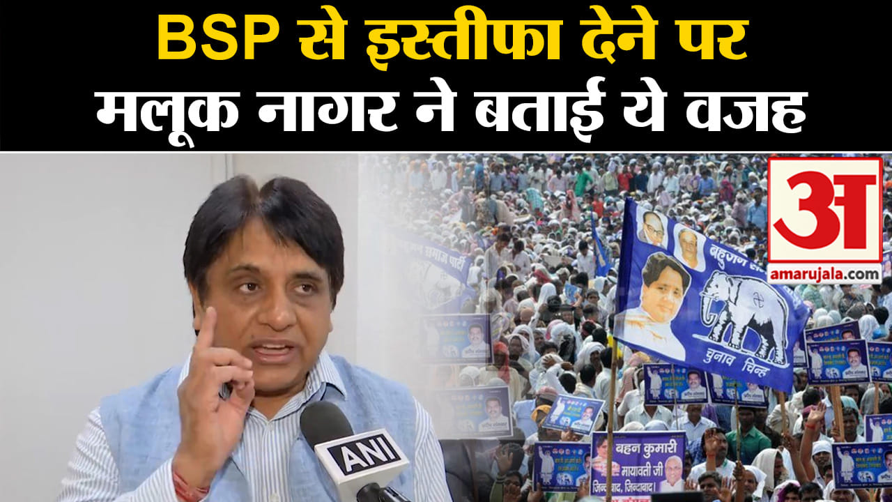 लोकसभा इलेक्शन 2024