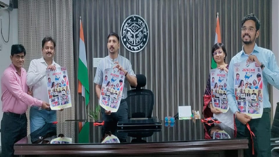 Film Matdan Mera Adhikar released
