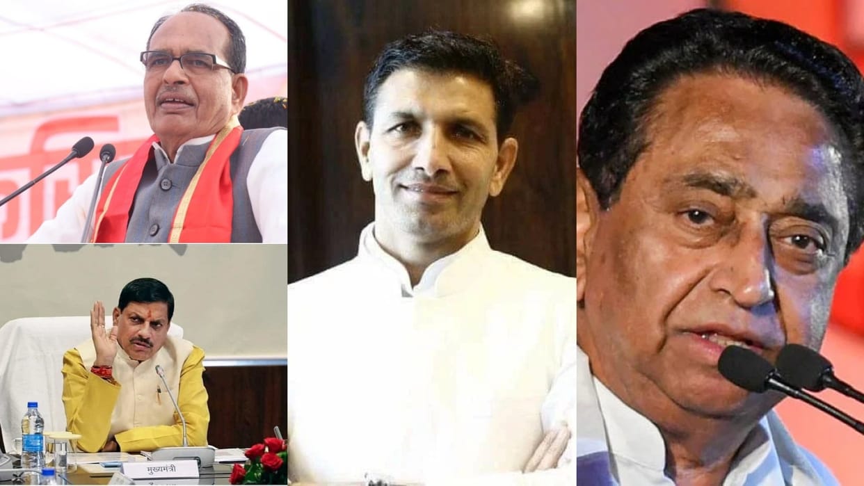 Elections 2024 and Madhya Pradesh Politics Generation Change BJP Congress Shivraj Kamal Nath and other leaders