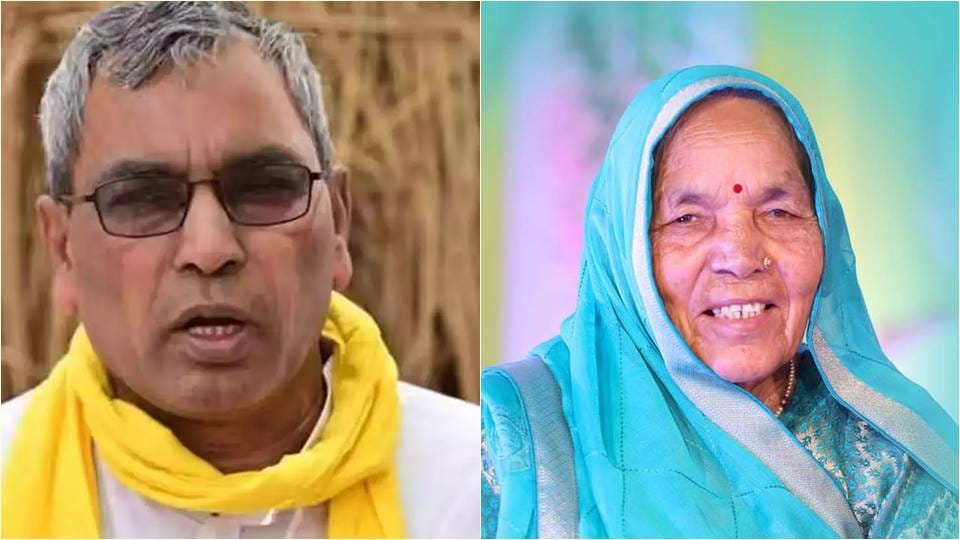 Cabinet Minister Om Prakash Rajbhar mother passes away she was suffering from lung disease