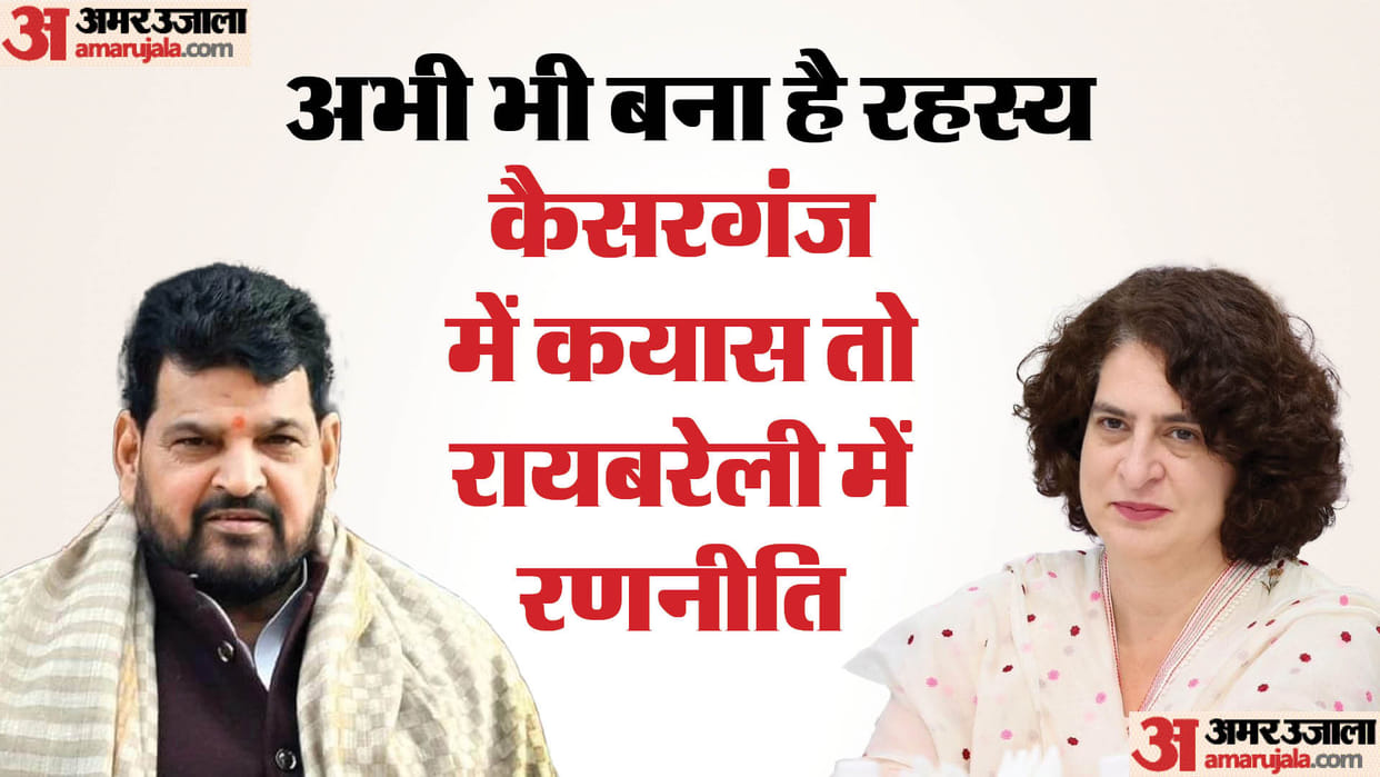 BJP and Congress did not announce candidates in Rae Bareli, know the equation