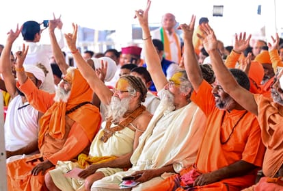 Lok Sabha Elections 2024 PM Modi Public Meeting in rishikesh says workers to say his ram ram to elders