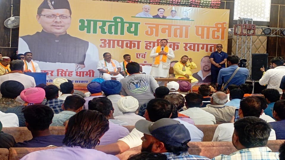 CM Pushkar Singh Dhami addressed in worker dialogue in khatima