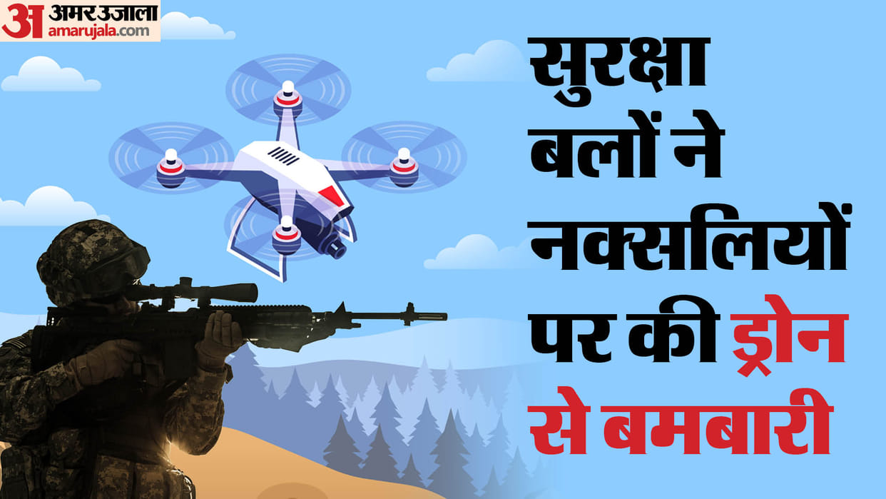 Naxalism: Naxalites will be eliminated in three years, CRPF get 'free' hand in Operation 'All Out'