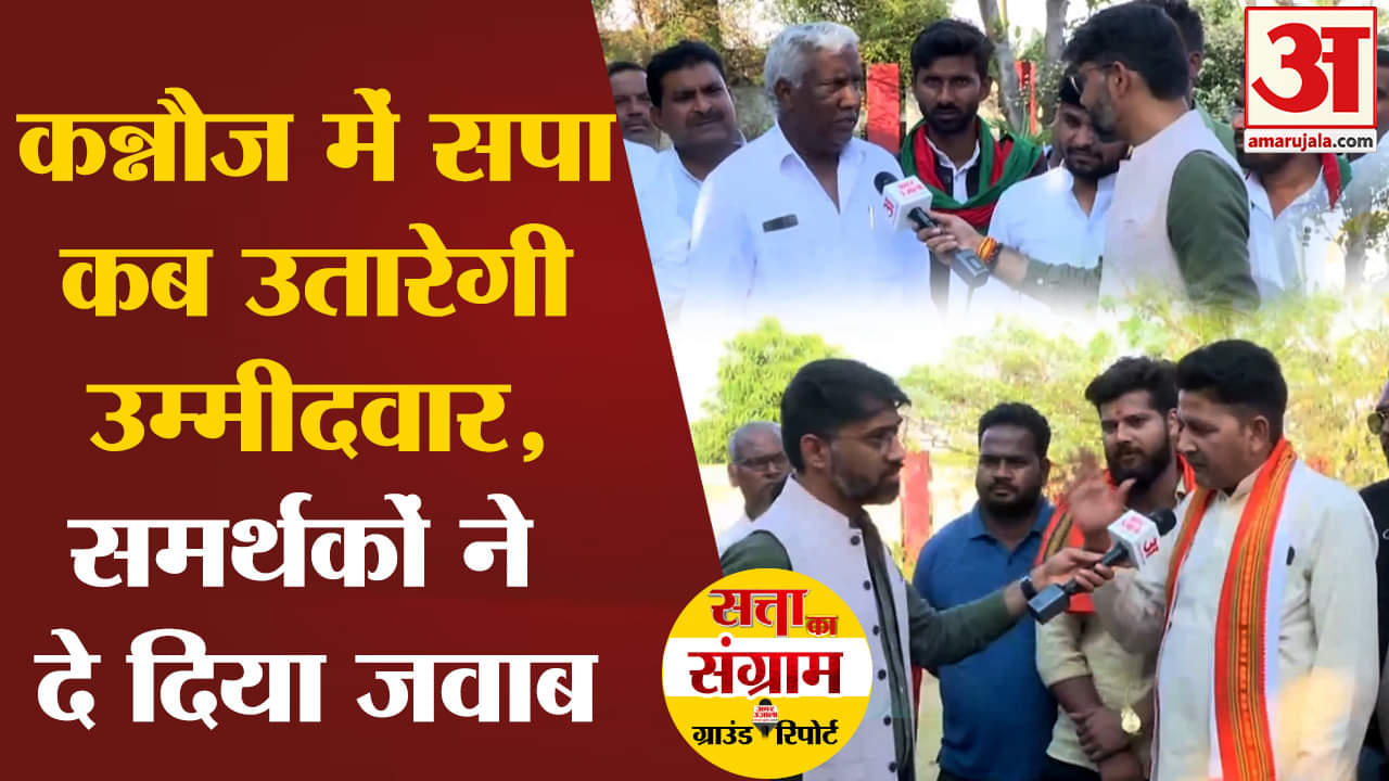 सत्ता का संग्राम