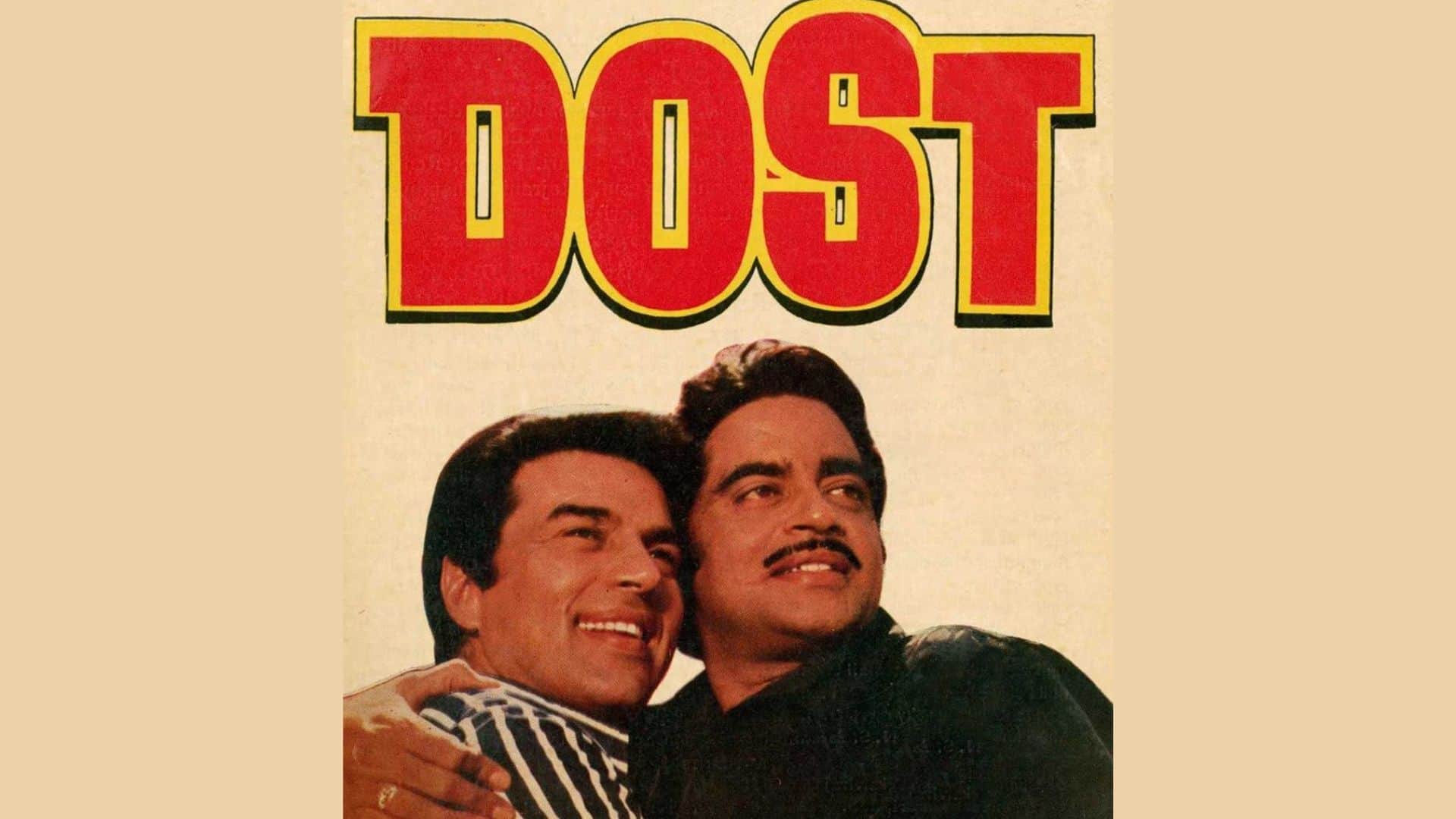 Shatrughan Sinha Dharmendra starrer film Dost complete 50 Years know how Shotgun shook the stardom of stars