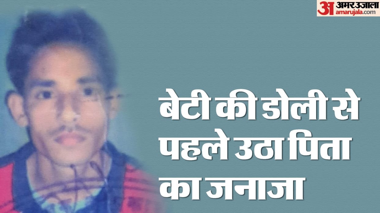 Father who was going to distribute daughter wedding cards dies in road accident