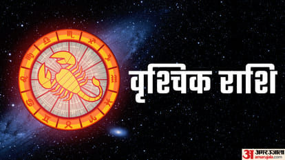 Today Prediction Horoscope of 17 July 2026 Aaj Ka Rashifal Mesh Kark Singh Kanya Kumbh Makar