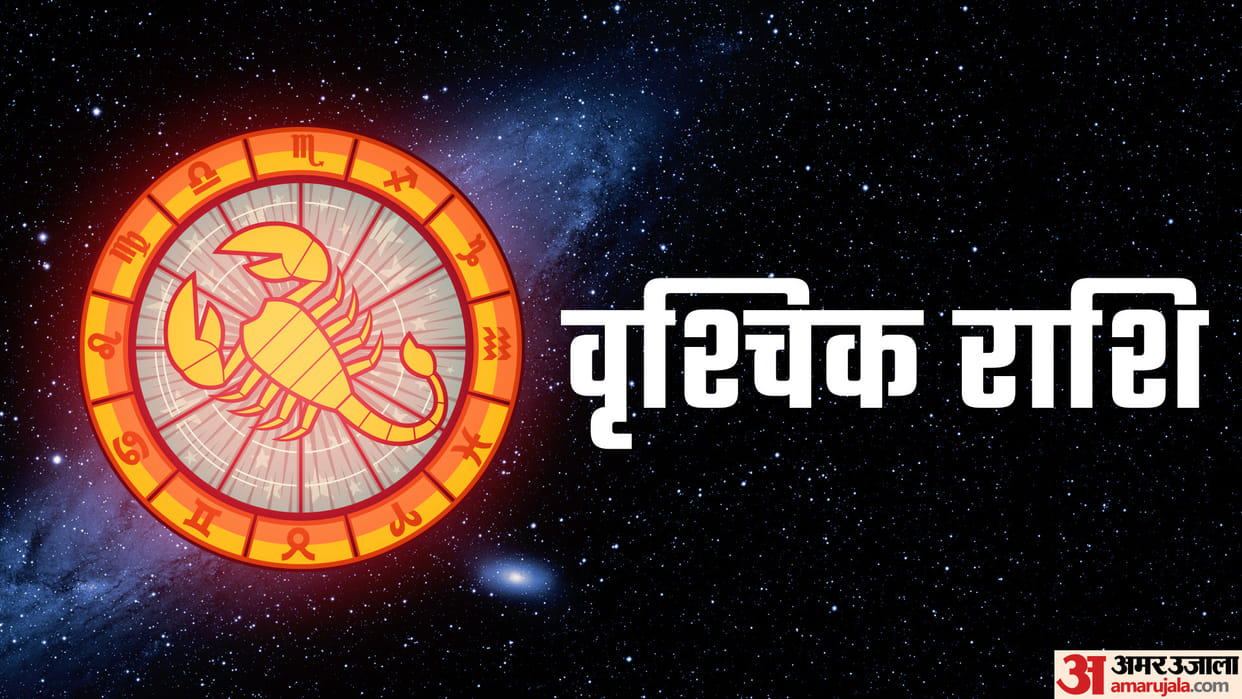 Aaj Ka Rashifal 4 June 2026 vrishchik rashi scorpio today horoscope in hindi