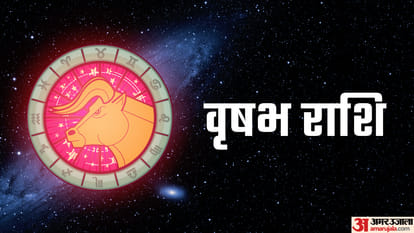 Aaj ka vrishabha rashifal 2 June 2026 today taurus horoscope in hindi