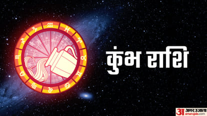 Aaj ka kumbh rashifal 2 June 2026 aquarius horoscope in hindi
