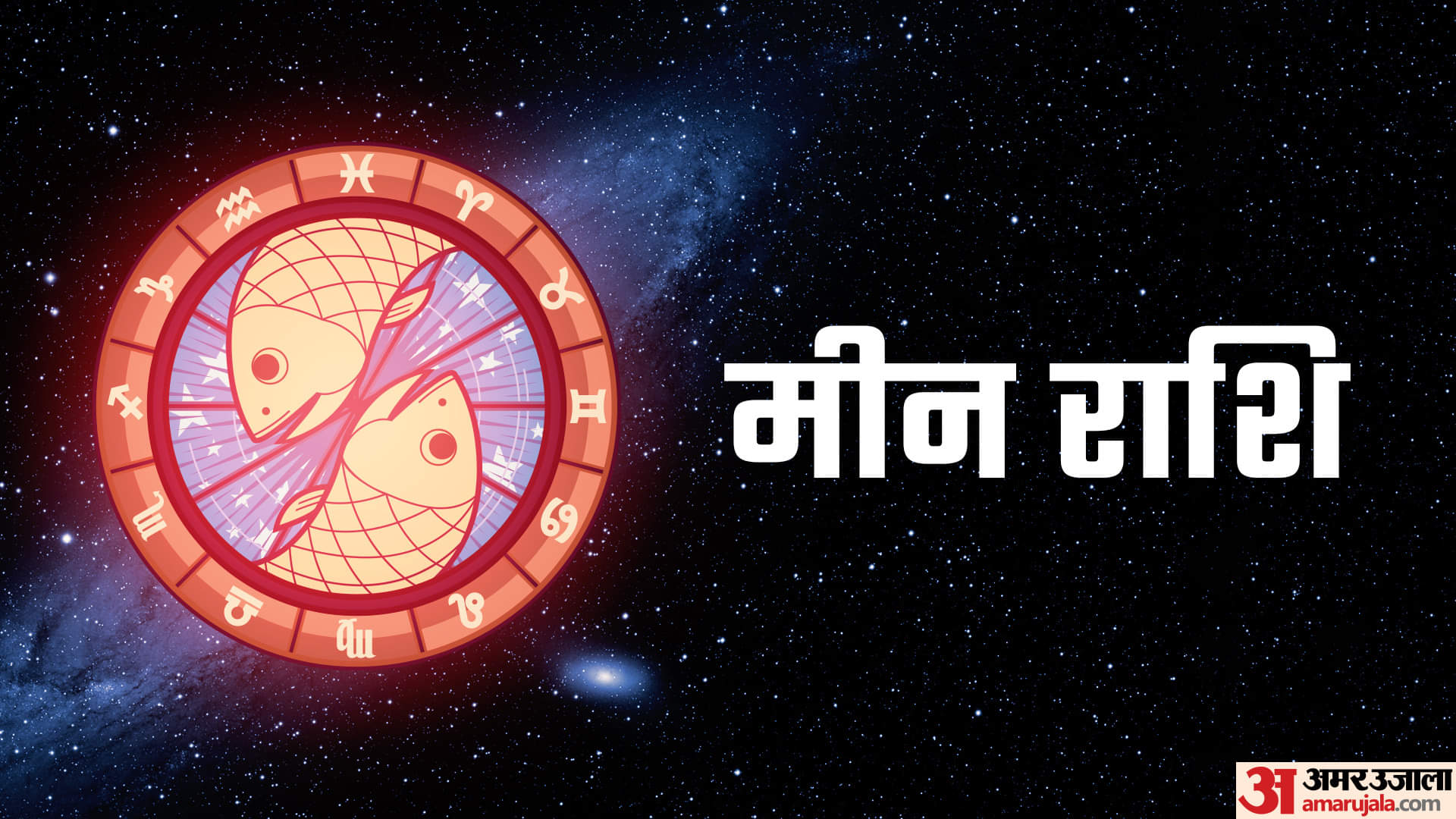 Mahalakshmi Rajyog Mars-Moon Conjunction to Bring Luck and Prosperity for These Zodiac Signs