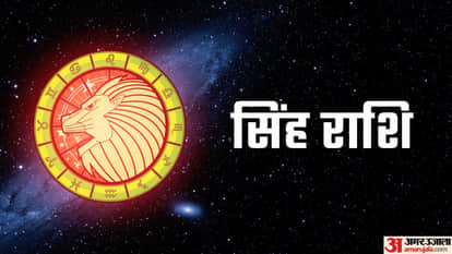 Aaj Ka Rashifal 3 June 2026 singh rashi leo today horoscope in hindi