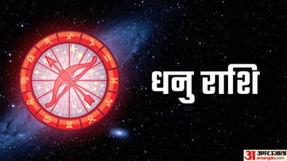 Venus Transit 2025 On 26 November 2025 In Vrishchik Rashi Know Impact On Dhanu Zodiac Signs